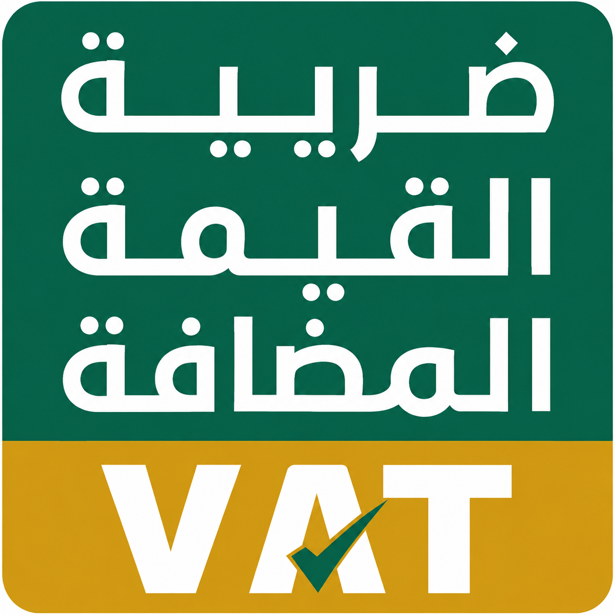 vat logo